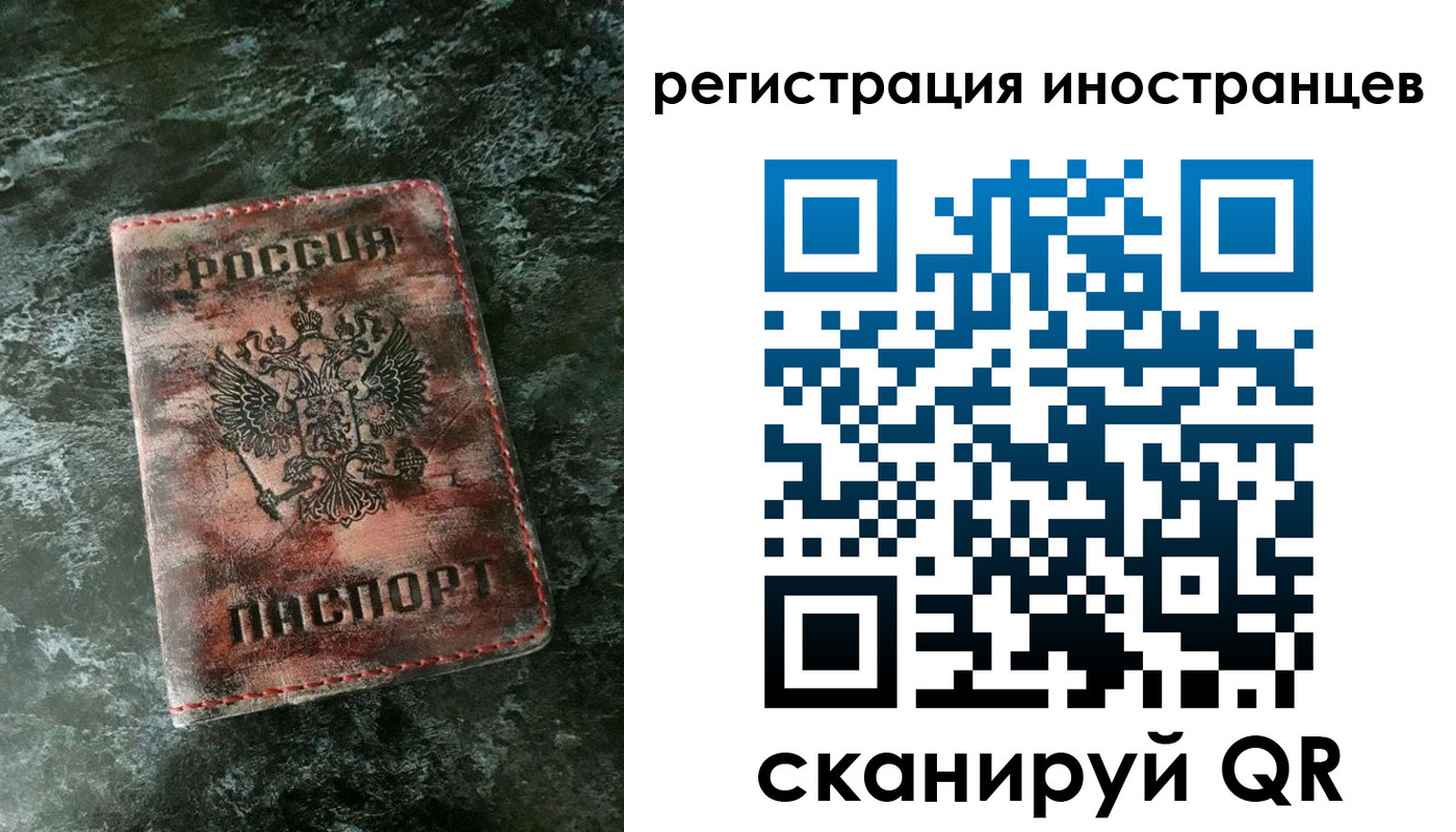 временная регистрация надежно в Лянторе