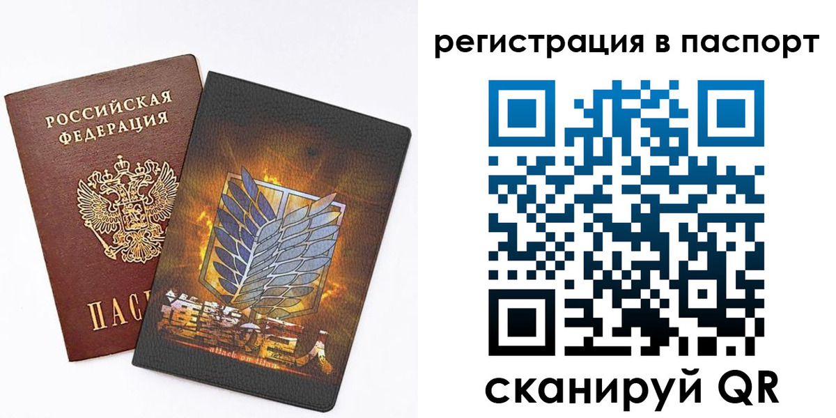 временная регистрация поиск в Лянторе