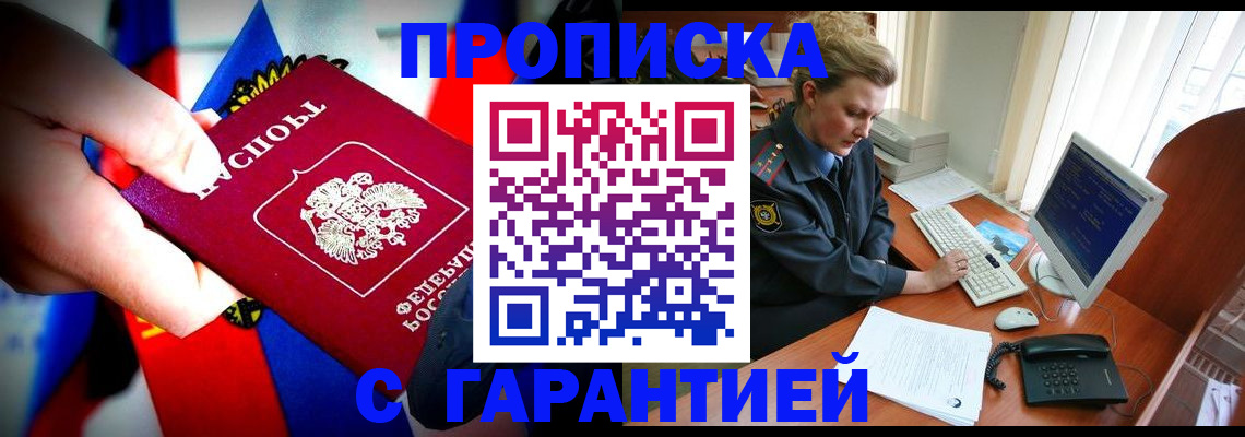 регистрация для дет. сада в Лянторе